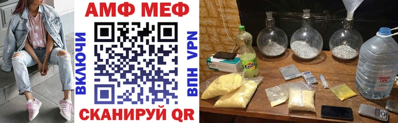 Амфетамин VHQ  MEGA tor  Среднеуральск 