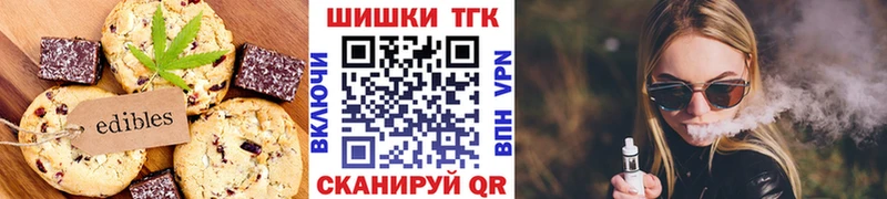 Canna-Cookies марихуана  что такое   Среднеуральск 