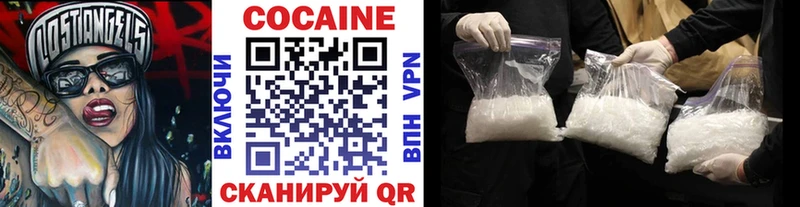 Кокаин Перу наркота Среднеуральск