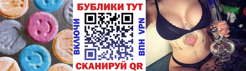 Ecstasy таблы  Среднеуральск 