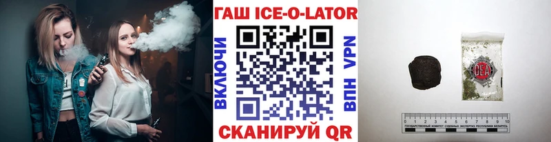 ГАШ Изолятор  что такое наркотик  Среднеуральск 