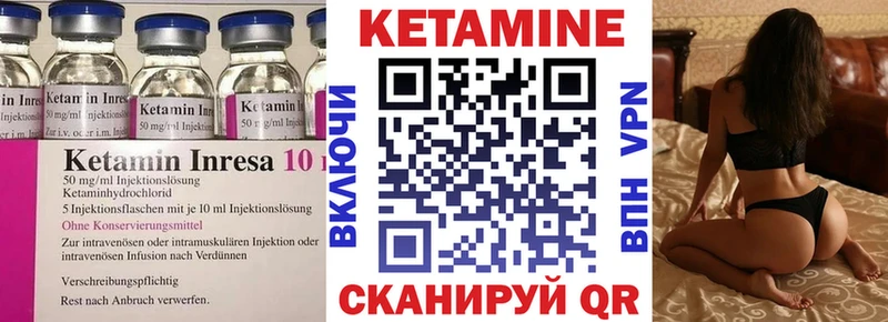гидра зеркало  Среднеуральск  Кетамин VHQ 