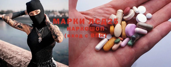 экстази Аркадак