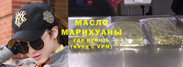 каннабис Армянск