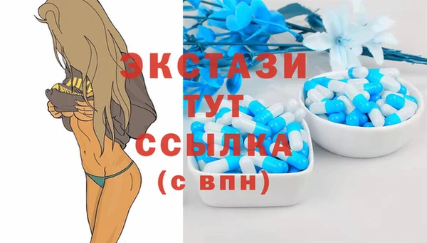 mdpv Арсеньев