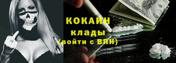 экстази Аркадак