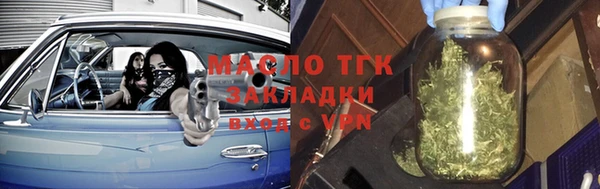 mdpv Арсеньев