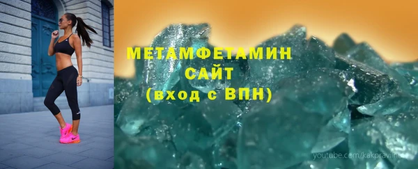 экстази Аркадак