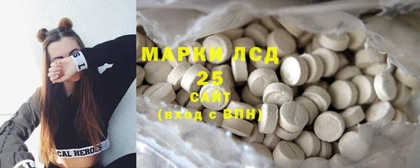 каннабис Армянск