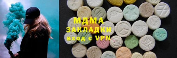 каннабис Армянск