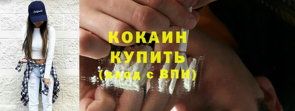 mdpv Арсеньев
