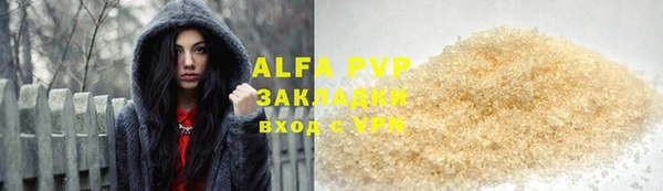 mdpv Арсеньев