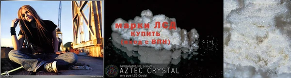 экстази Аркадак