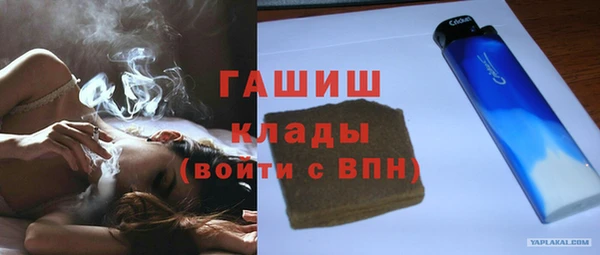 mdpv Арсеньев