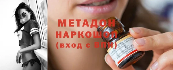 каннабис Армянск