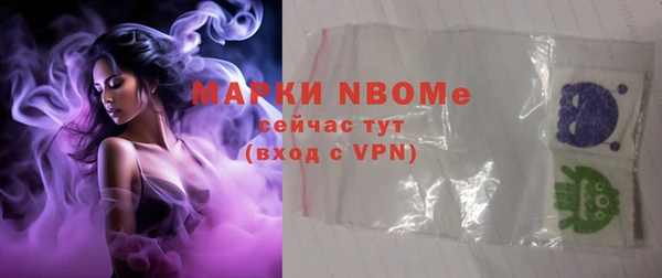 каннабис Армянск