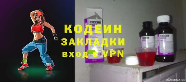 экстази Аркадак