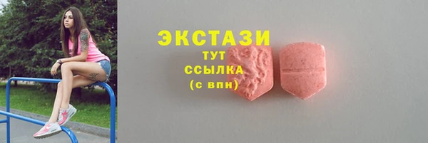 mdpv Арсеньев