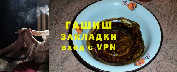 экстази Аркадак