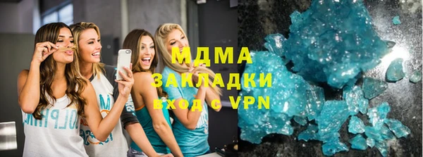экстази Аркадак