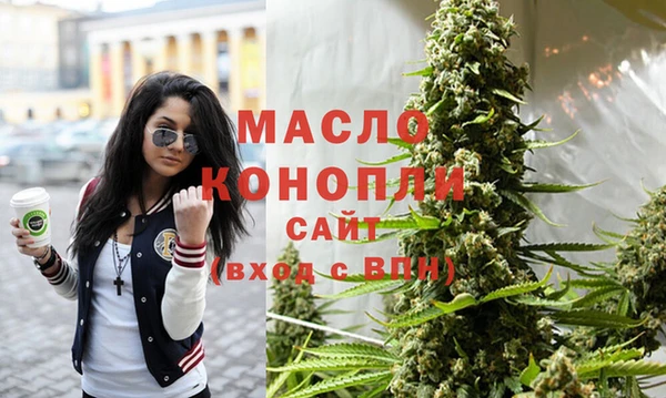каннабис Армянск
