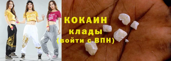 mdpv Арсеньев