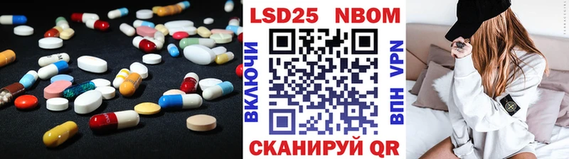 Лсд 25 экстази кислота  МЕГА сайт  Среднеуральск 