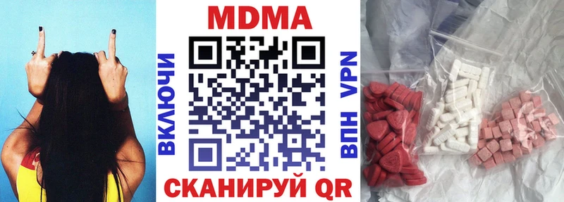 МДМА VHQ  Среднеуральск 