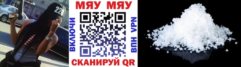 blacksprut ONION  Среднеуральск  МЯУ-МЯУ мука 