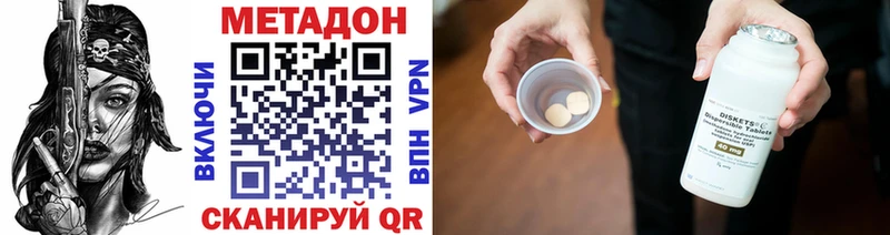МЕТАДОН мёд  Среднеуральск 