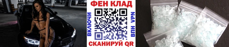Метамфетамин пудра Среднеуральск