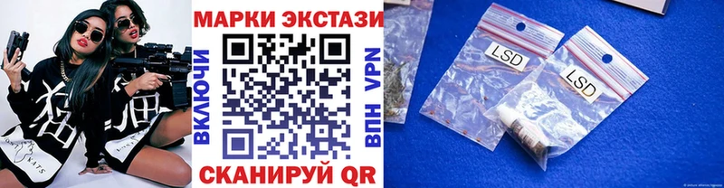 Марки N-bome 1,5мг  Среднеуральск 